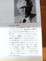 夜と霧 : ドイツ強制収容所の体験記録