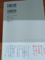 フランクル回想録 : 20世紀を生きて