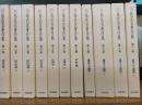 川島武宜著作集　1～11巻