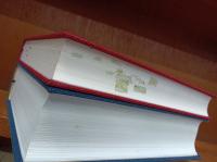 大分県高等学校野球史　/　大分県高等学校野球史　　【第ニ版】　　