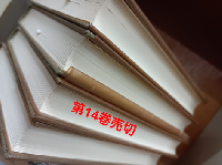 和辻哲郎全集　　第9巻、第11巻、第17巻　　(2刷)