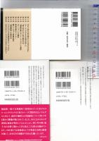 「原発報道とメディア」「福島第一原発-真相と展望」「『最悪』の核施設六ケ所再処理工場」