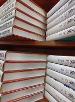 世界陶磁全集 全22冊揃　