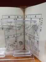 本草綱目 全4巻揃いセット　　　