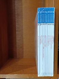 月刊　アドバンス大分　1994年　2月、3月、4月、5月、6月、7月、8月、10月、11月、12月　　
