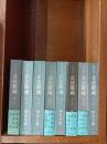 現代語訳正法眼蔵　全8冊