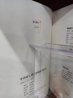 そのばしのぎの犯罪