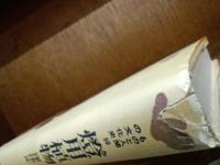 燈用植物　(ものと人間の文化史　50)