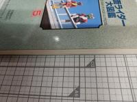 仮面ライダー大図鑑