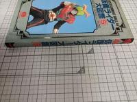 仮面ライダー大図鑑