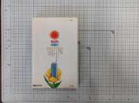 夢みる機械 (サンコミックス)