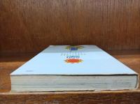 夢みる機械 (サンコミックス)