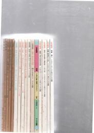 広告批評　16号・23号・35号・36号・43号・63号・65号・67号・71号・72号・90号・101号・113号・118号・121号・139号　　