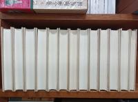 復刻版　社会問題研究　全12巻+別巻　全13巻揃　　