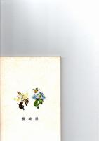 長崎県のまつりと踊り