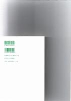 社会的スキルと対人関係 : 自己表現を援助する