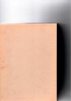 神道大系 神社編 50　阿蘇・英彦山