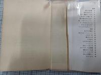 恋のひとりごと