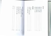 福岡の民俗文化