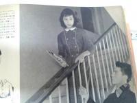 ジュニアそれいゆ　　1957　No.13 特集　伸びゆくころ