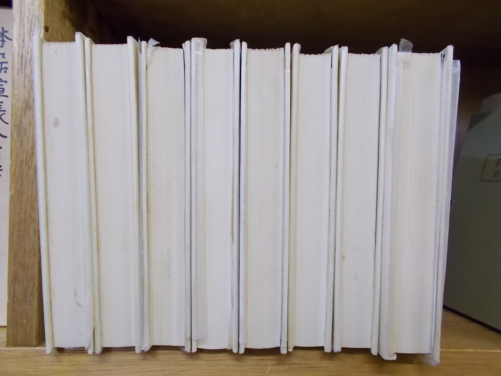 火野葦平選集 全8巻(火野葦平) / 古本、中古本、古書籍の通販は