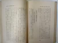 朝鮮経済の現段階