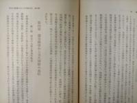 朝鮮経済の現段階
