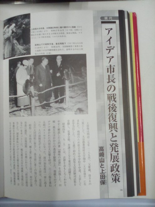 図説大分・由布の歴史 (飯沼賢司 監修) / 古本、中古本、古書籍の通販