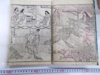 女庭訓御所文庫