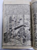 女庭訓御所文庫