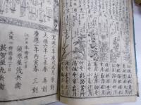 女庭訓御所文庫
