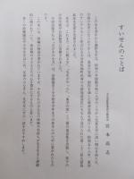 ５ひきの子犬　　