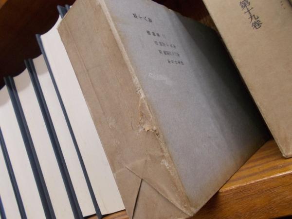 福沢諭吉全集 全21巻+別巻1(慶應義塾（著作権者）) / 古本、中古本、古