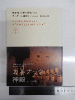 磯崎新の建築談議 全12巻 ARATA ISOZAKI ARCHITECTURE CHAT