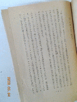 アフガン記　　　　　　　　