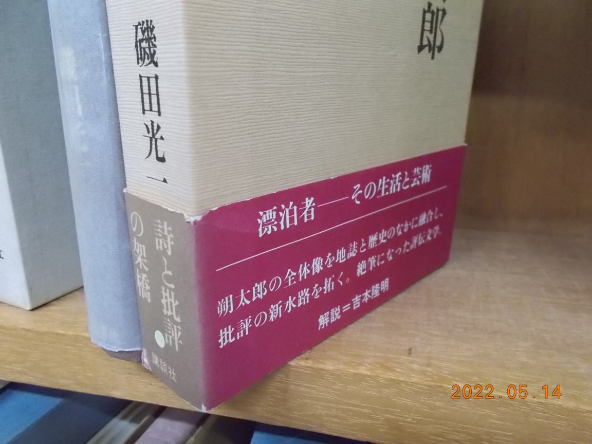 サイン付画集工藤甲人 限定1000部箱付き付録付き