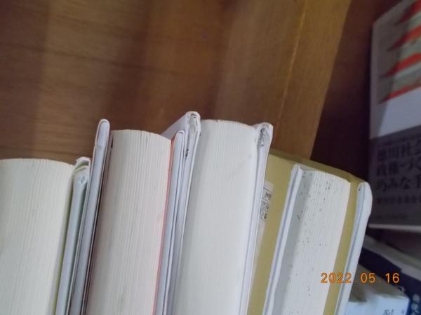 超人気全集 日本の歴史 小学館 16巻 別巻 人文 社会 本 音楽 ゲーム 10 6 Www Epmhv Quito Gob Ec 超人気全集 日本の歴史 小学館 16巻 別巻 人文 社会 本 音楽 ゲーム 10 6 Www Epmhv Quito Gob Ec