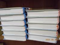 三国志　全12巻+外伝