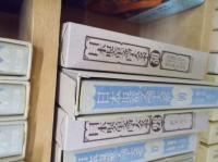 日本児童文学大系　30 日本児童文学大系 全30巻 / 古本、中古本、古書籍の通販は「日本の