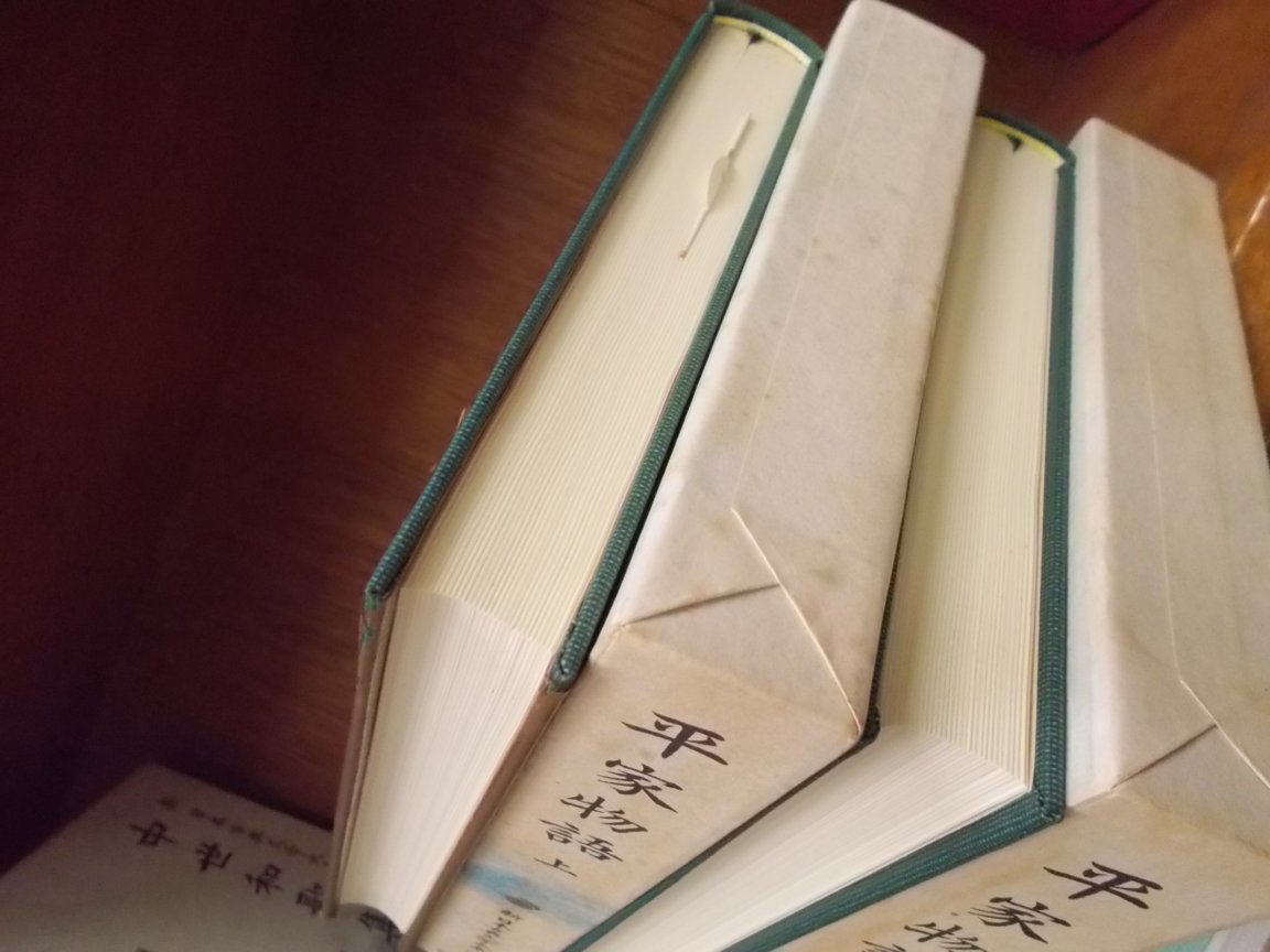 新日本古典文学大系 44・45 平家物語 上 下(梶原正昭・山下宏明校注) / 古本、中古本、古書籍の通販は「日本の古本屋」 / 日本の古本屋 新日本古典文学大系 44・45 平家物語 上 下(梶原正昭・山下宏明校注) / 古本、中古本、古書籍の通販は「日本の古本屋」 / 日本の古本屋
