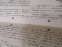 本居宣長全集 全23巻〈全20+別巻3冊〉 (本居宣長 著 / 大野晋、大久保