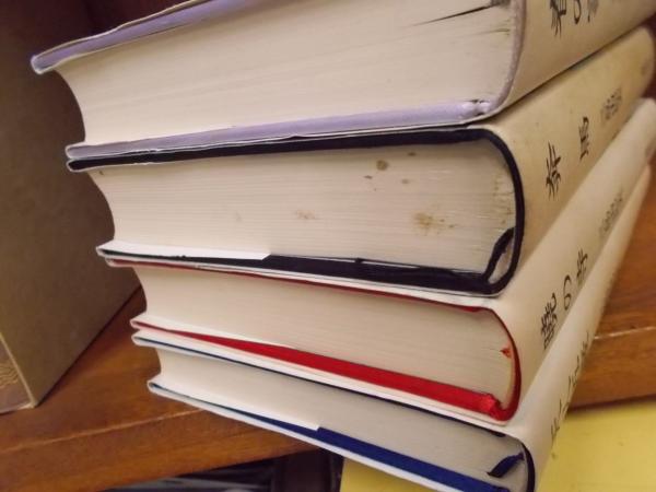 豊饒の海 全4巻(三島由紀夫) / 古本、中古本、古書籍の通販は「日本の