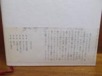 破滅のマヤコフスキー