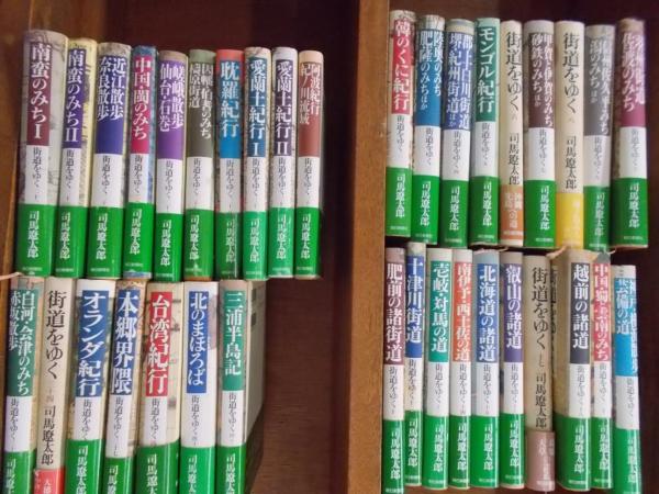 街道をゆく　全４３巻の内４２冊（４３巻欠品）