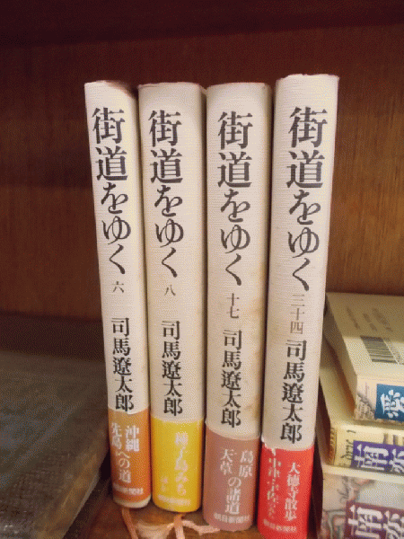 街道をゆく　全４３巻の内４２冊（４３巻欠品）