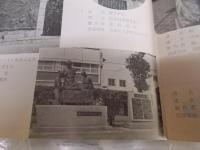 　二豊の文化　5月号　　（第27巻第5号）　　　　　　　　　　　　