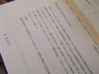 大分県先哲叢書　瀧廉太郎　　資料集　