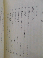 滝廉太郎　　　