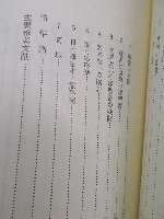 滝廉太郎　　　