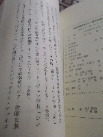 滝廉太郎　　　